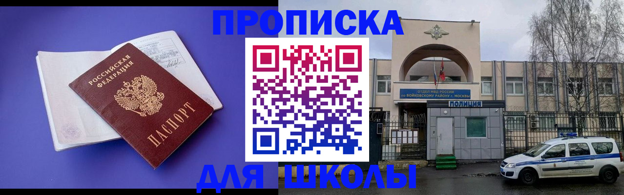 найти адрес прописки в Моздоке